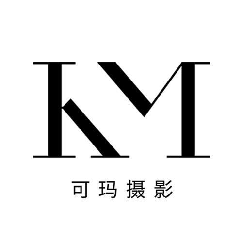 唐山可玛婚纱摄影