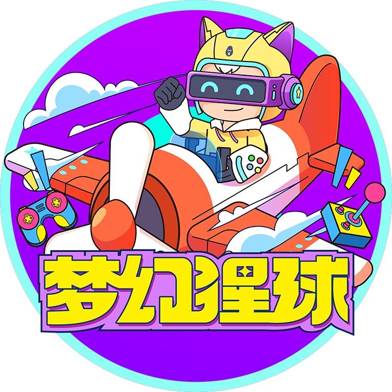 梦幻猩球官方号(茂名东荟城店)