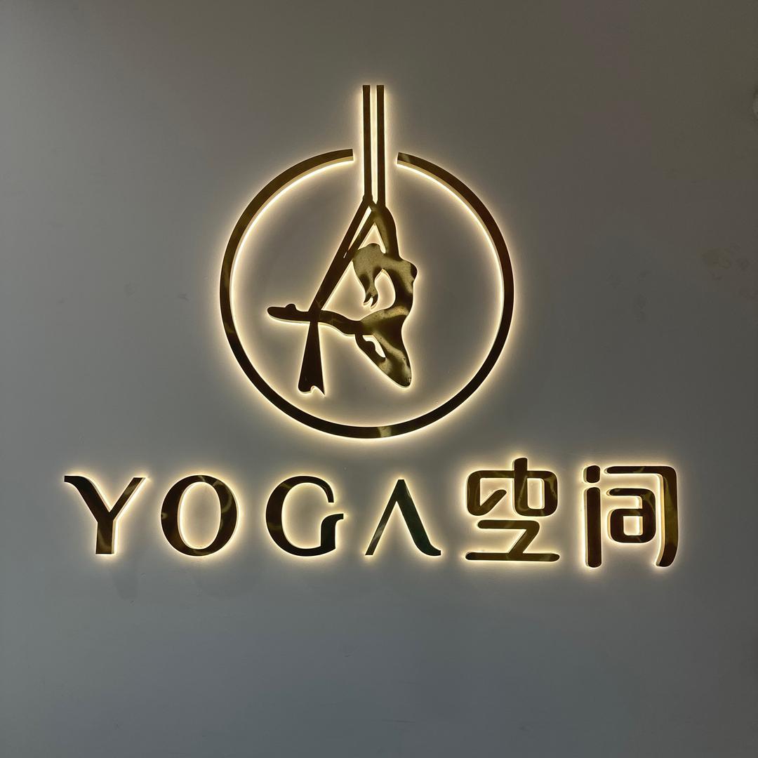 西安瑜伽普拉提生活馆