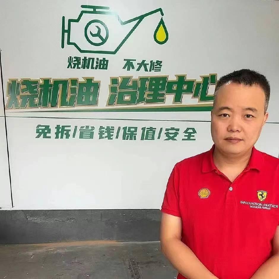 中山豹哥修车