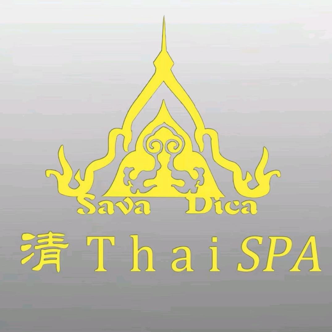 清Thai纯泰式古法按摩(万达店)官方号