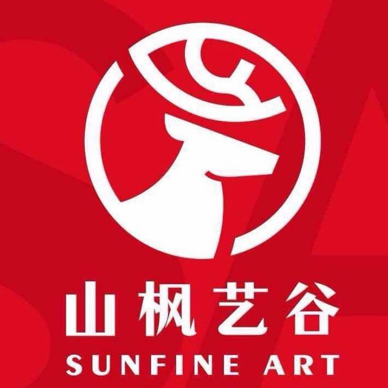 山枫艺谷