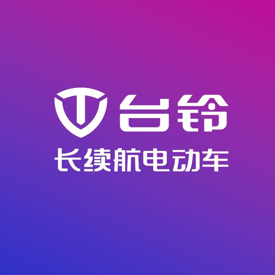台铃电动车（贾宋店）