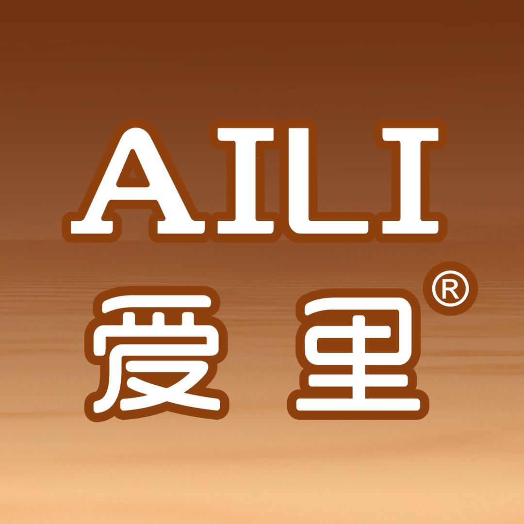 AILI爱里（原爱的礼物）