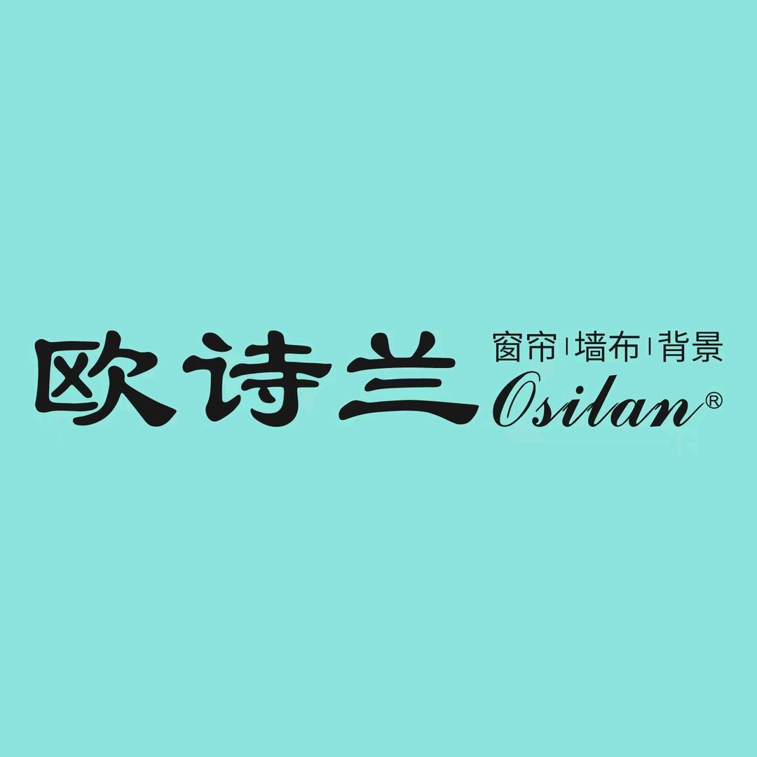 磁县欧诗兰墙布窗帘
