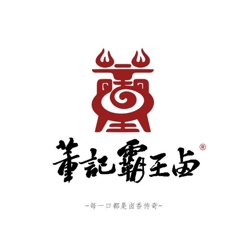 董记霸王卤（云龙店）