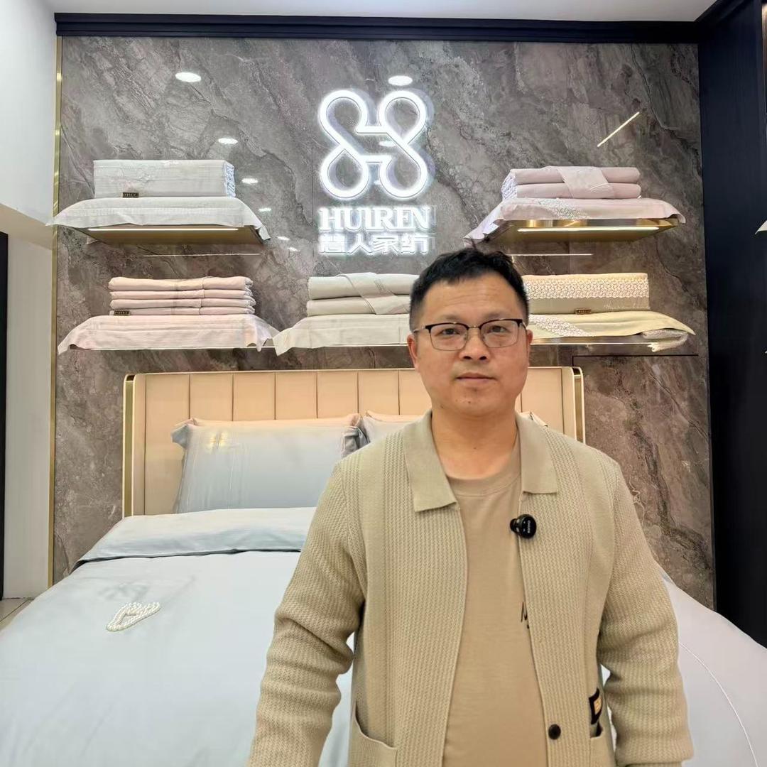 小施-慧人家纺(永康店)