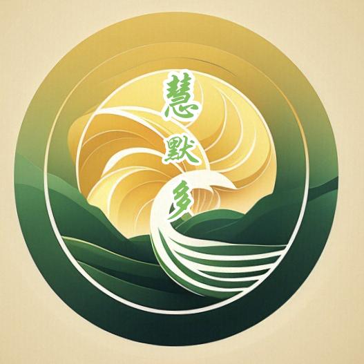 慧默多脾胃馆