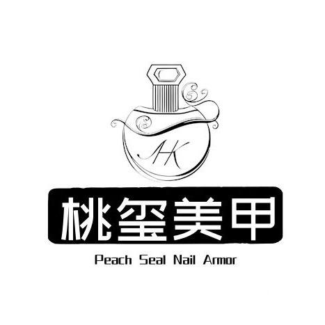 桃玺美甲美睫(乐城店)