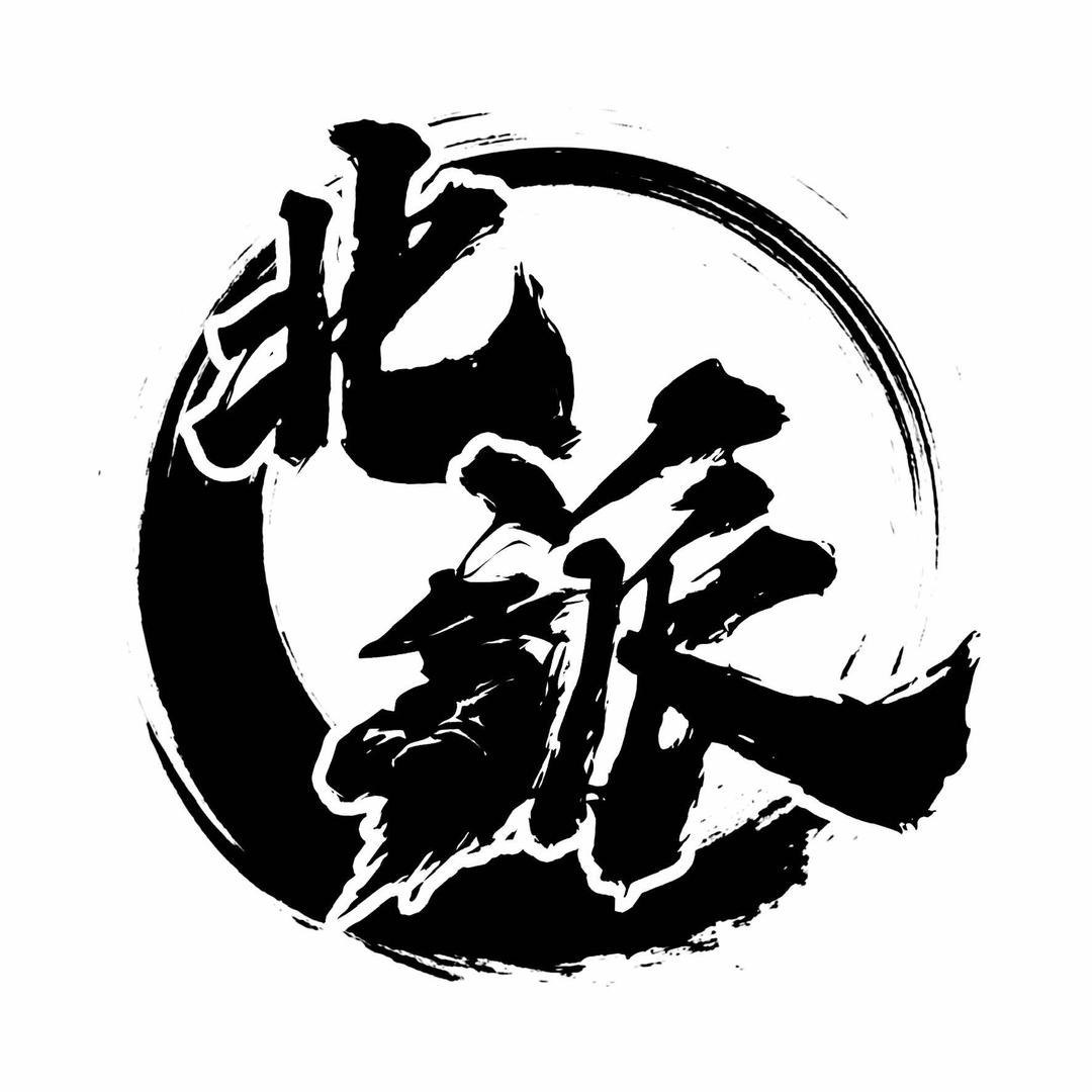 北派民谣酒馆