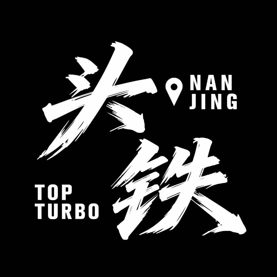 TOP TURBO头铁健身官方号
