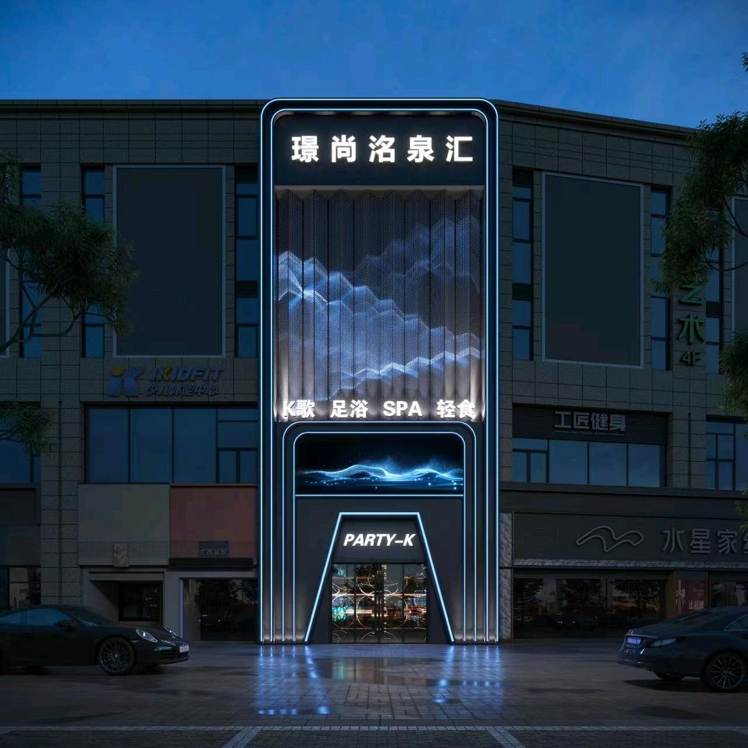 璟尚洺泉汇官方号