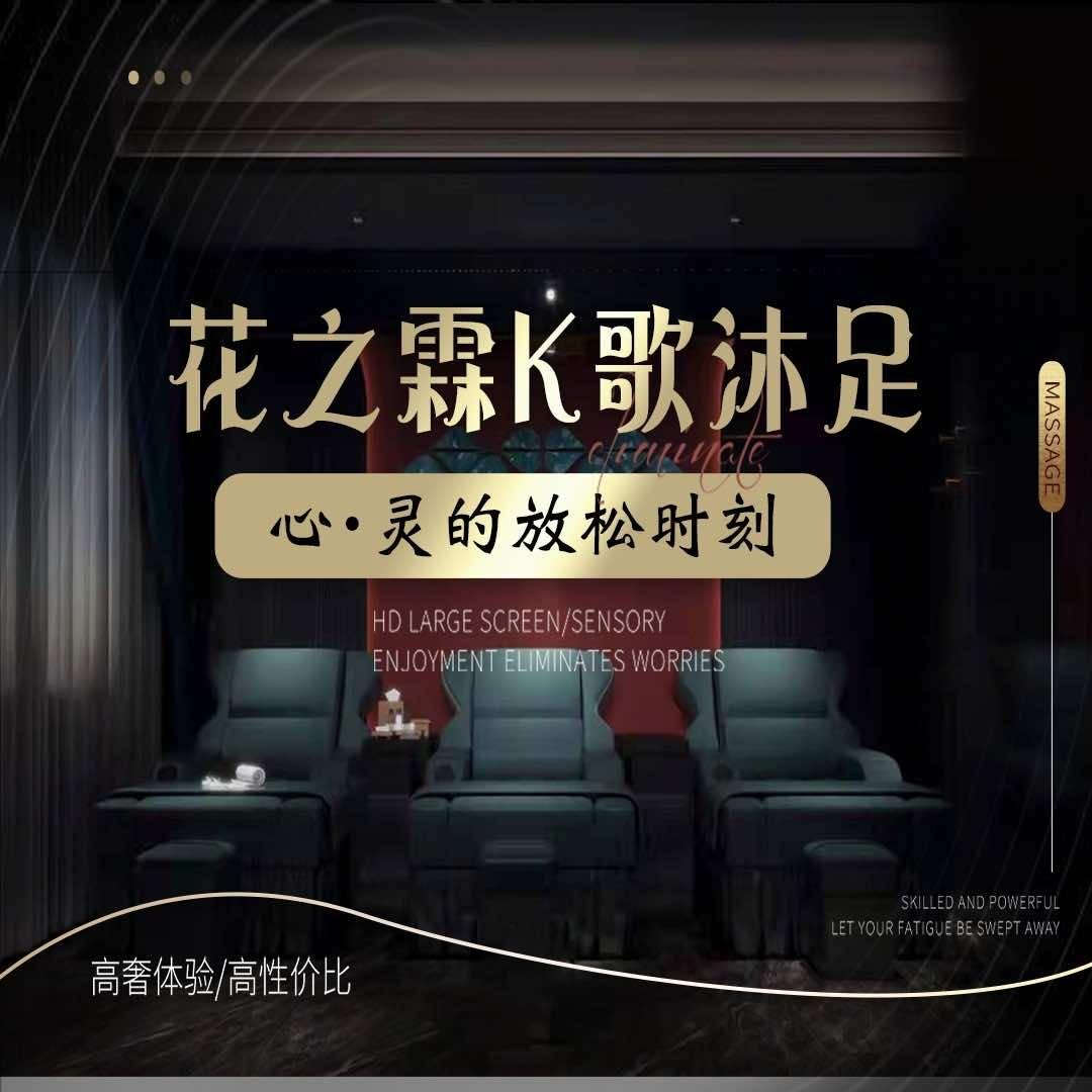 宁夏花之霖休闲娱乐有限公司