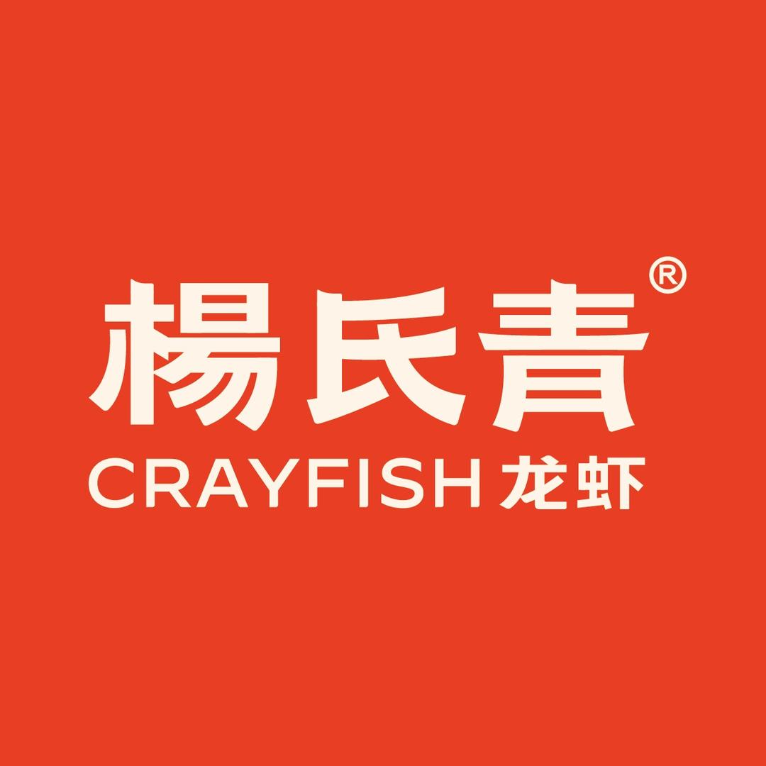杨氏青龙虾官方号