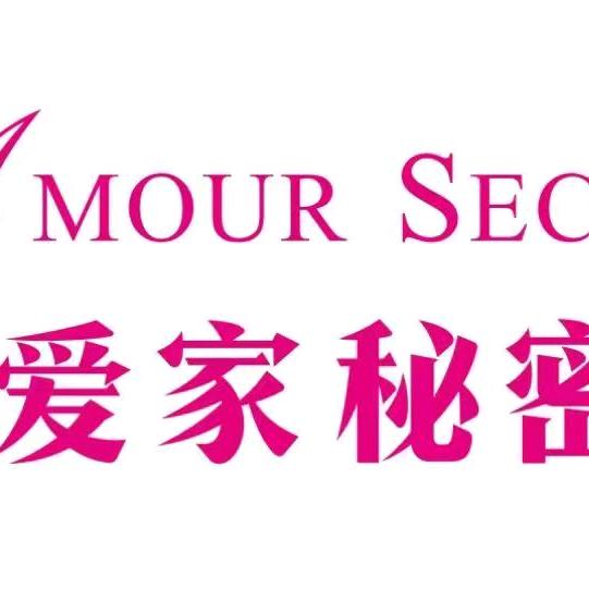 爱家的秘密官方号