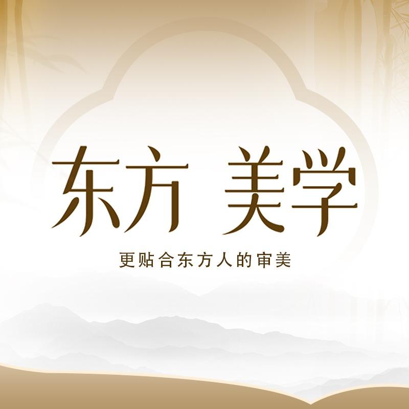 东方美学形象管理