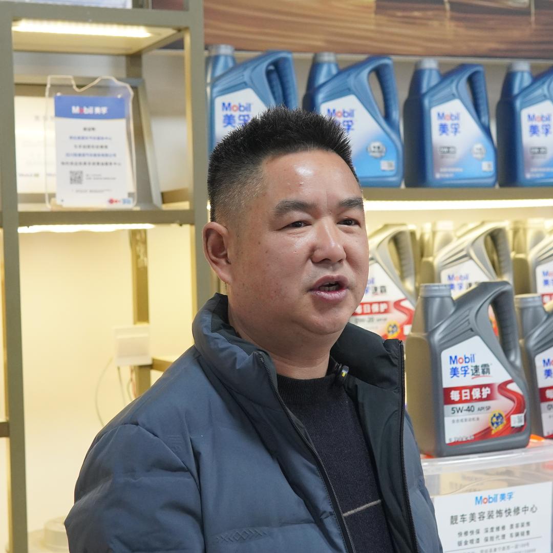 美孚荥经县靓车汽车服务中心