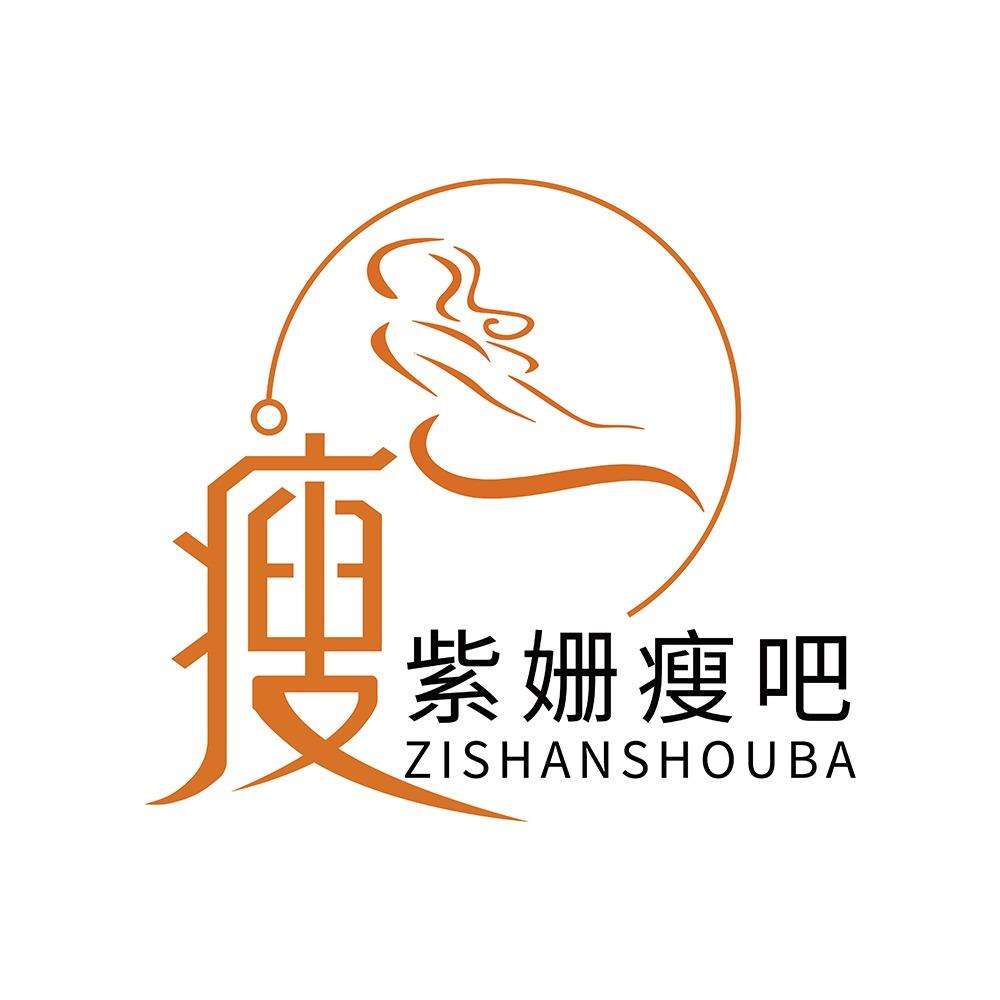 紫姗瘦吧（荣华园店）