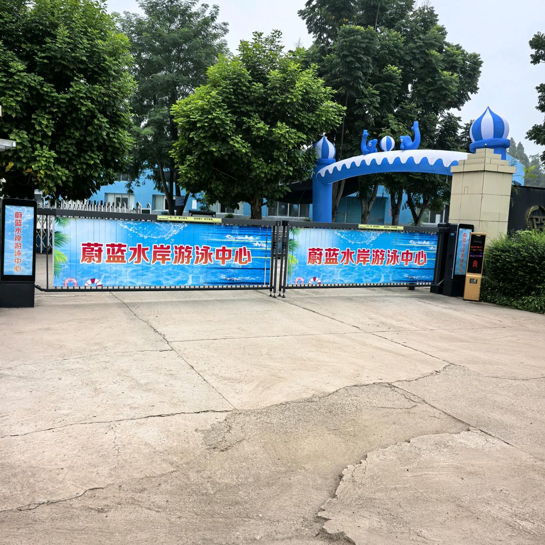 蔚蓝水岸游泳中心官方号