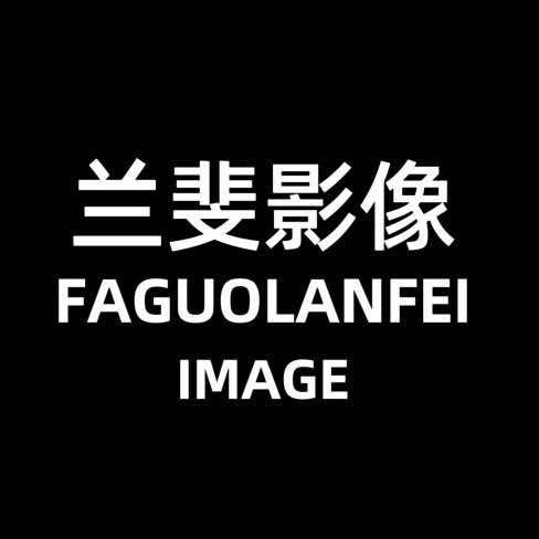 宿迁兰斐影像