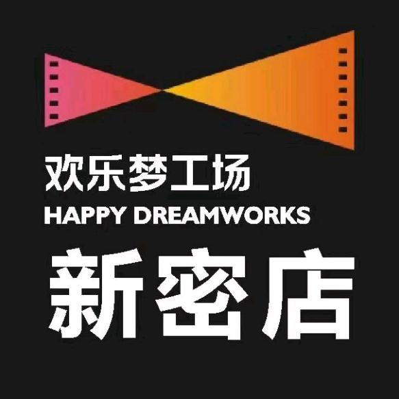 梦工场4K巨幕影城（新密店）