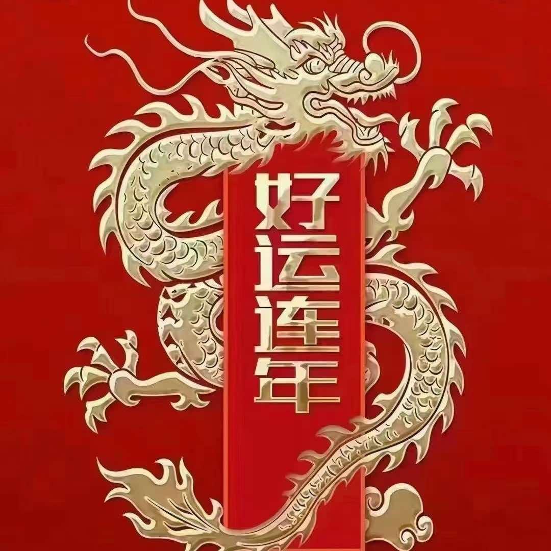 山东邹城东龙纹画