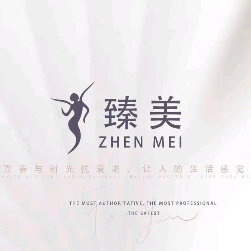 营口臻美