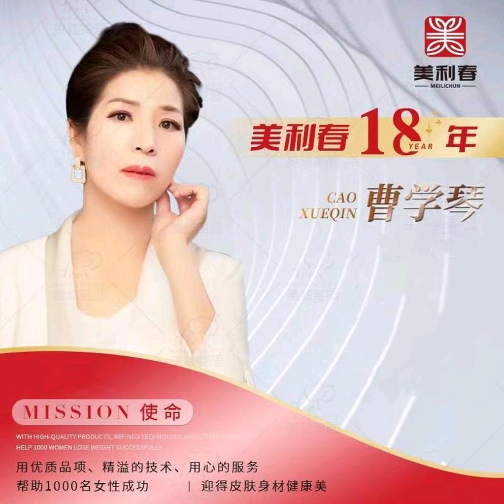 平罗县御景安家美利春理发店