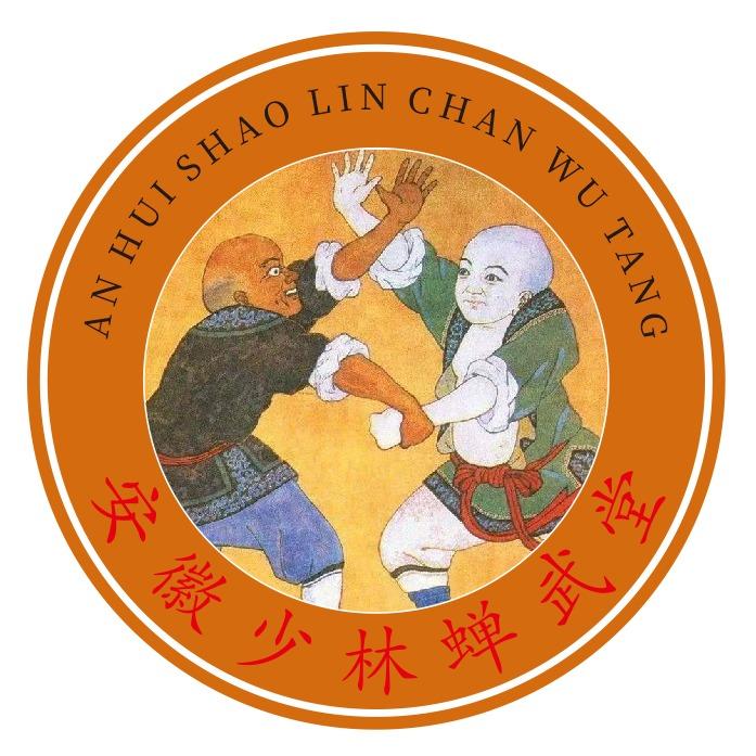安徽少林蝉武堂