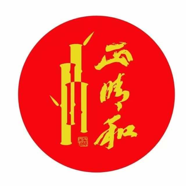 正晴和酒店·旗舰店