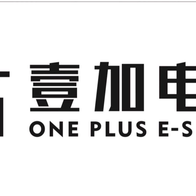壹加电竞