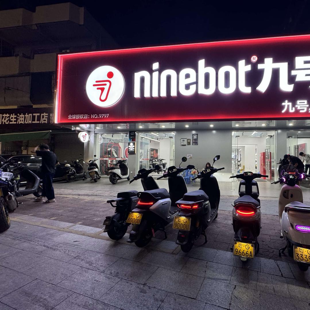 广东廉江建设路33号店