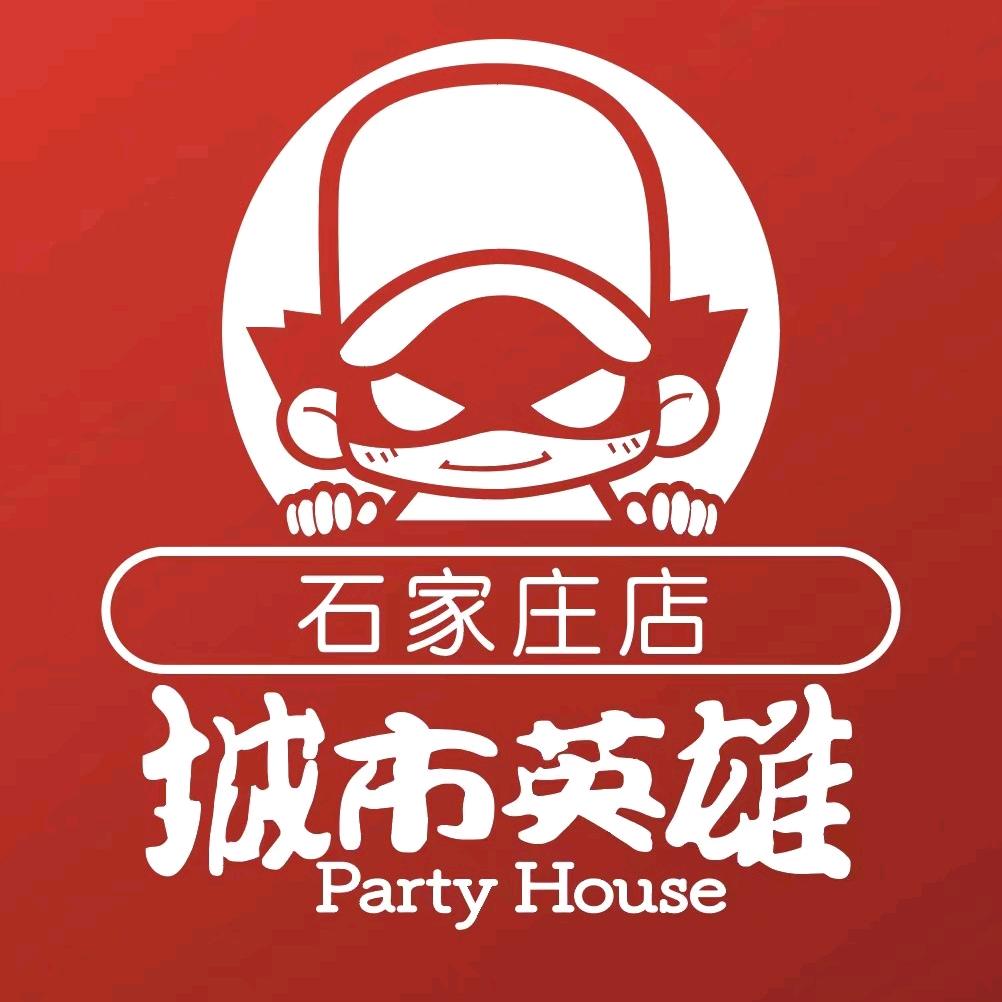 城市英雄