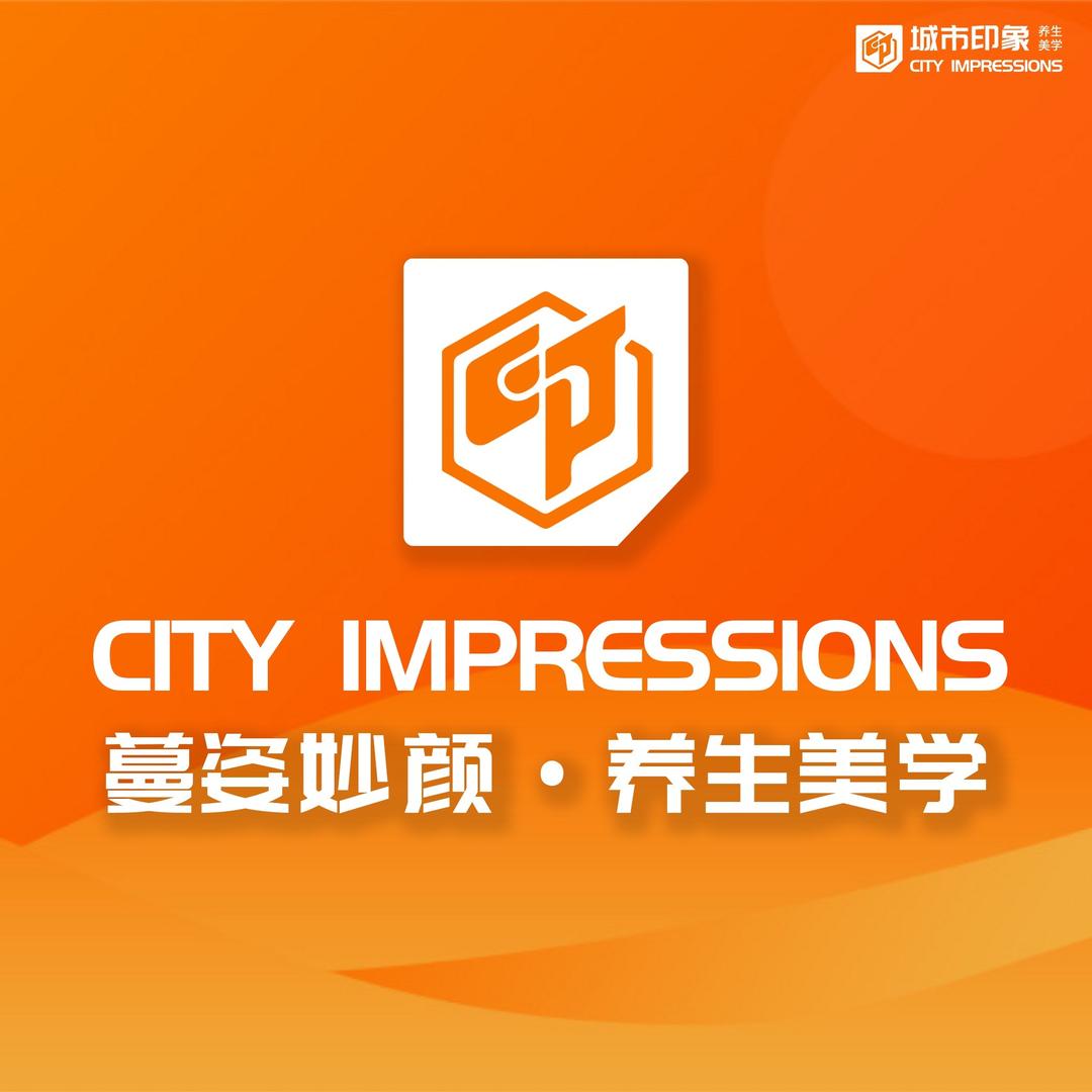 蔓姿妙颜·妙真堂问题皮肤管理
