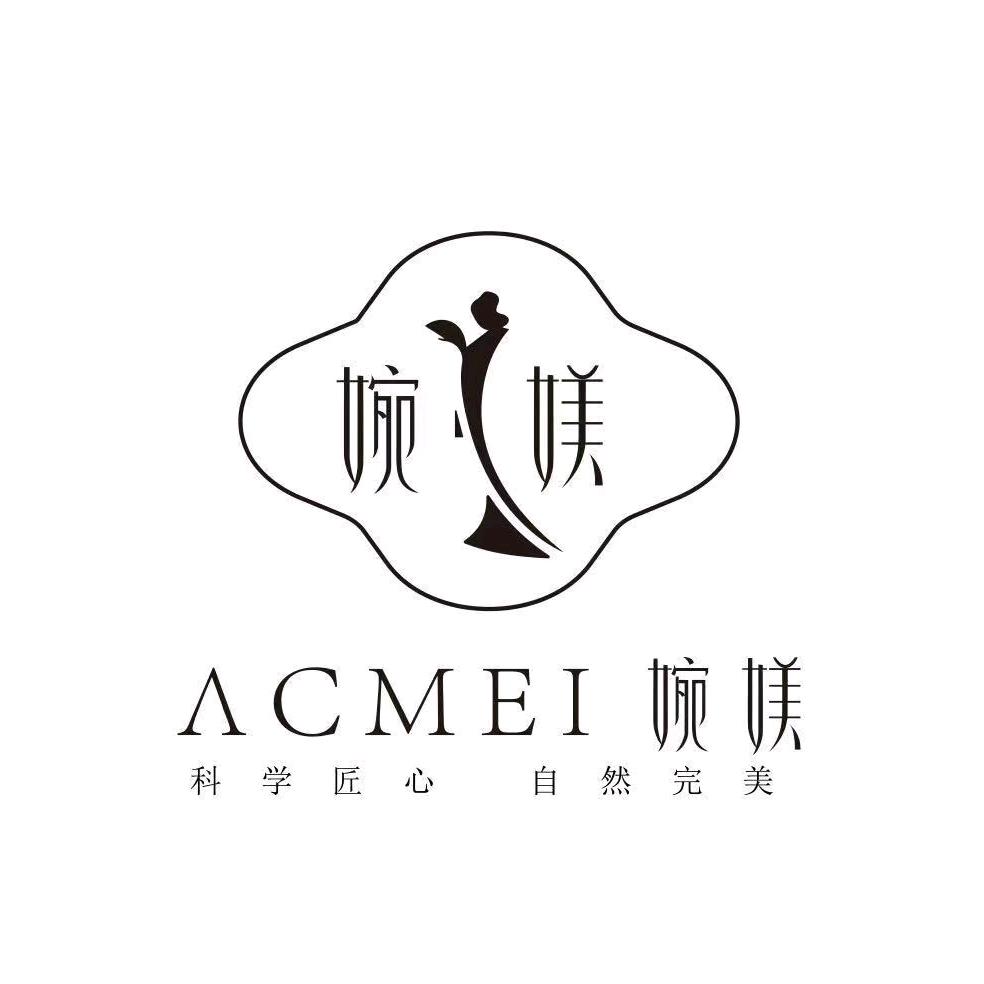 婉媄 ACMEI·肩颈美容宁乡旗舰店