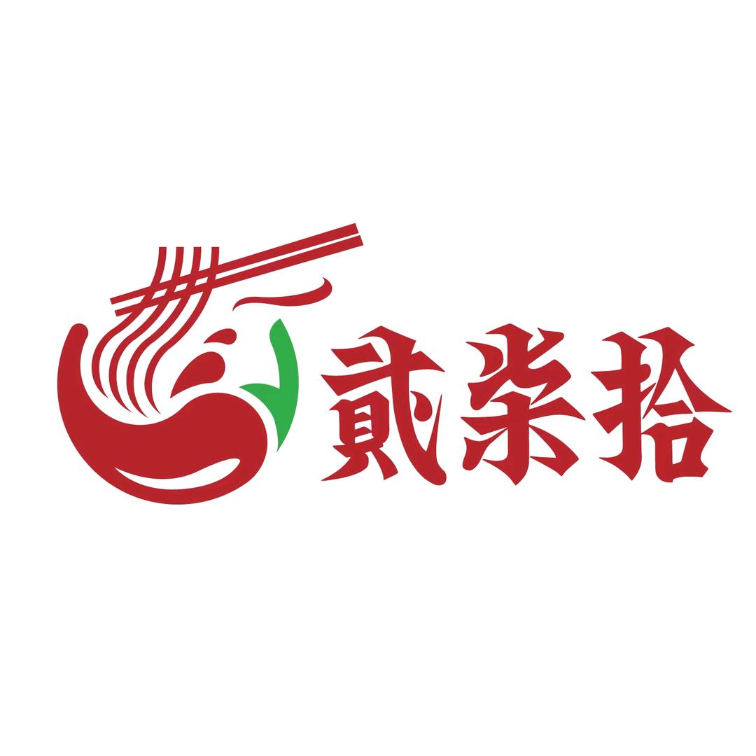 贰柒拾洞口
