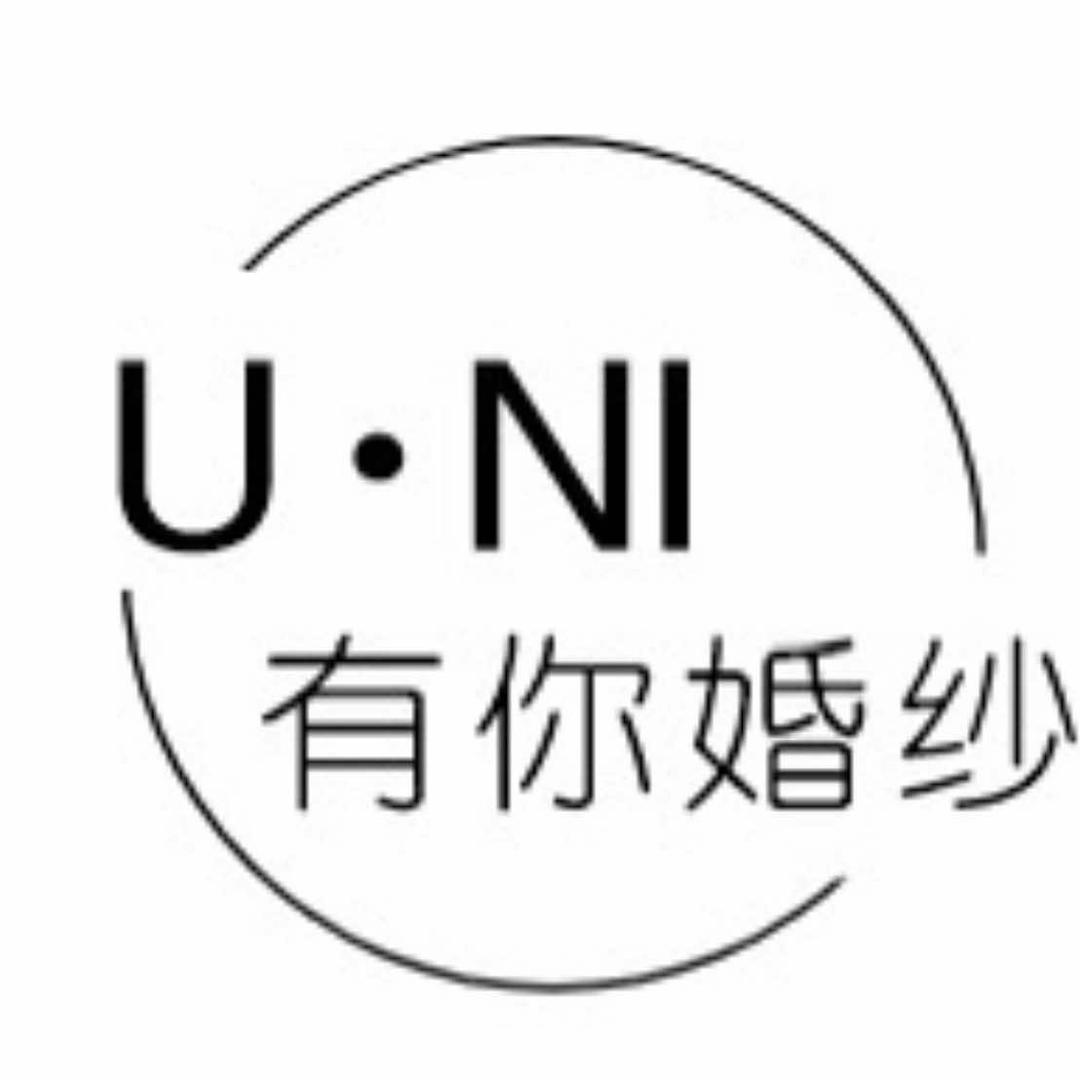 满城区有你婚纱礼服馆