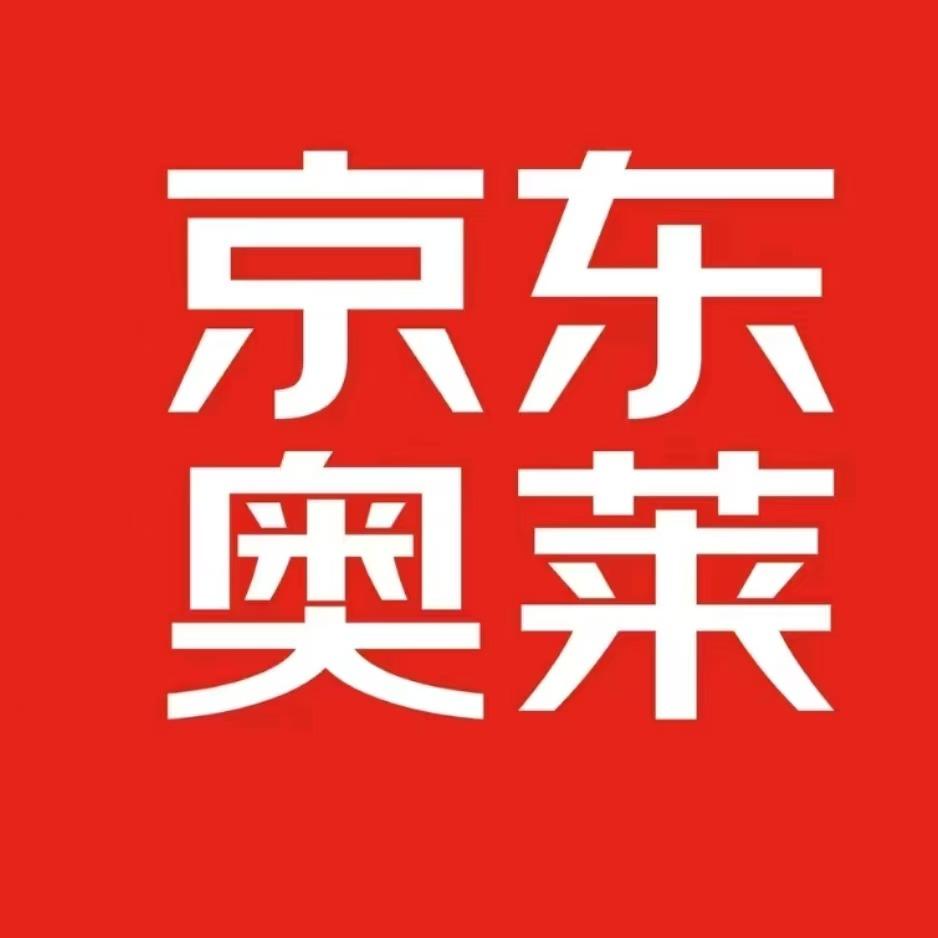 京东奥莱(文华南阳天地店)