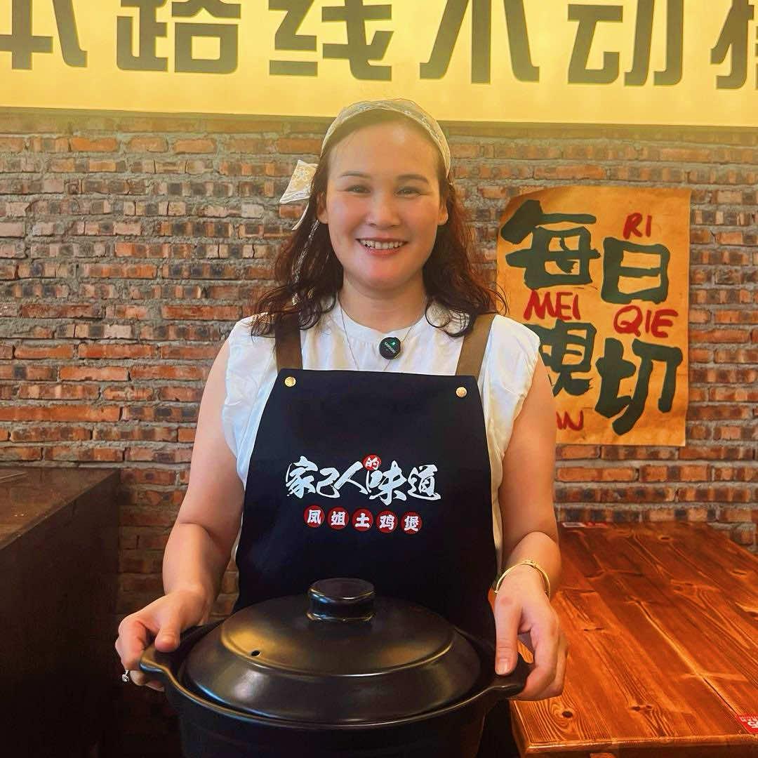 凤姐土鸡煲火锅