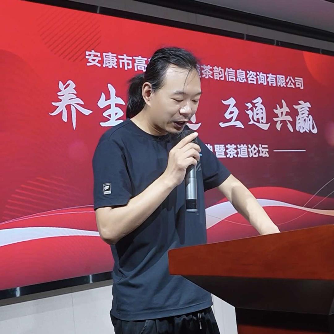 秦岭佡茶·文化小院