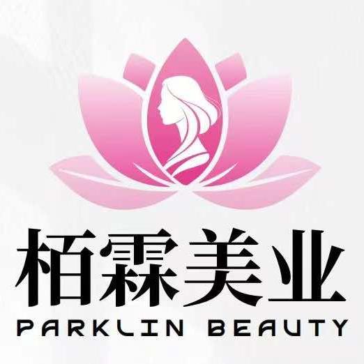 栢霖美业(官方号)