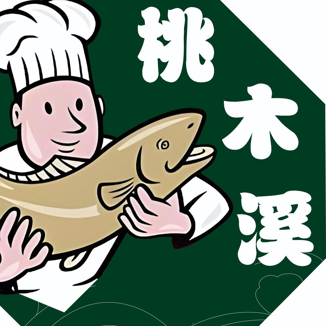 桃木溪生态鱼庄官方账号