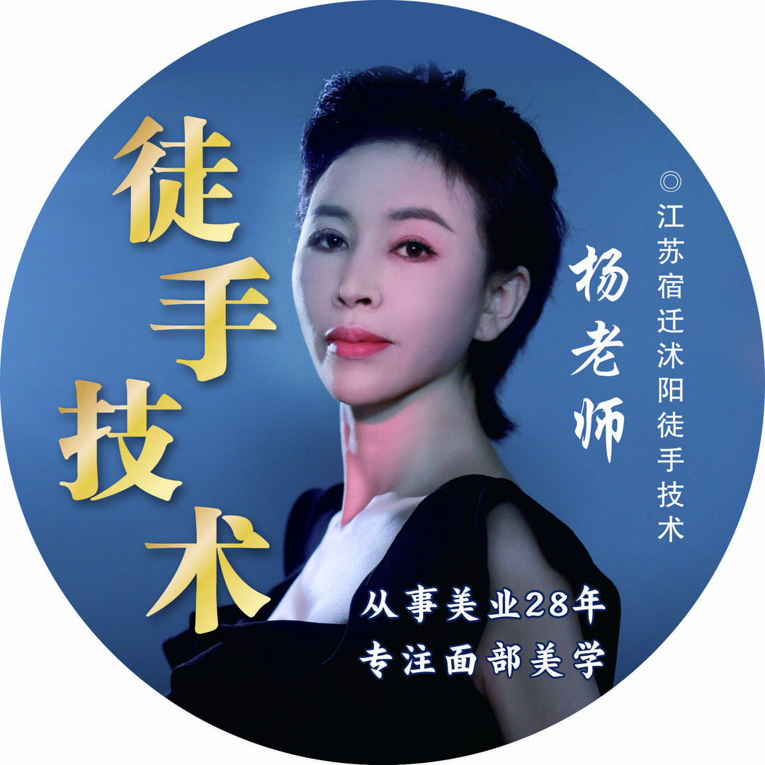 美漾·中式美学官方号