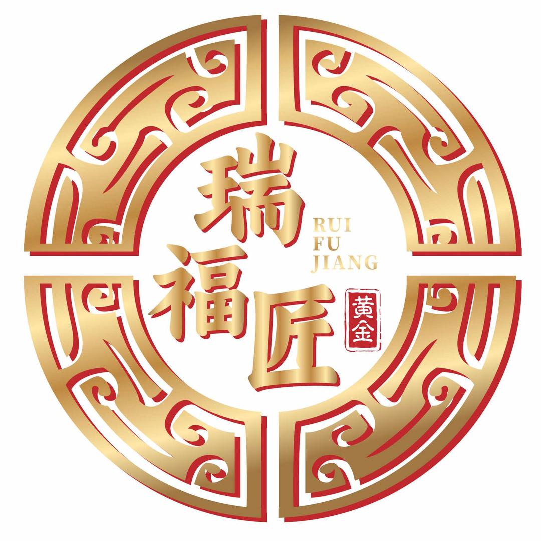 深圳瑞福匠黄金工坊