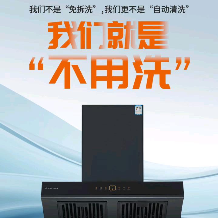 吉安烟机灶具小肖