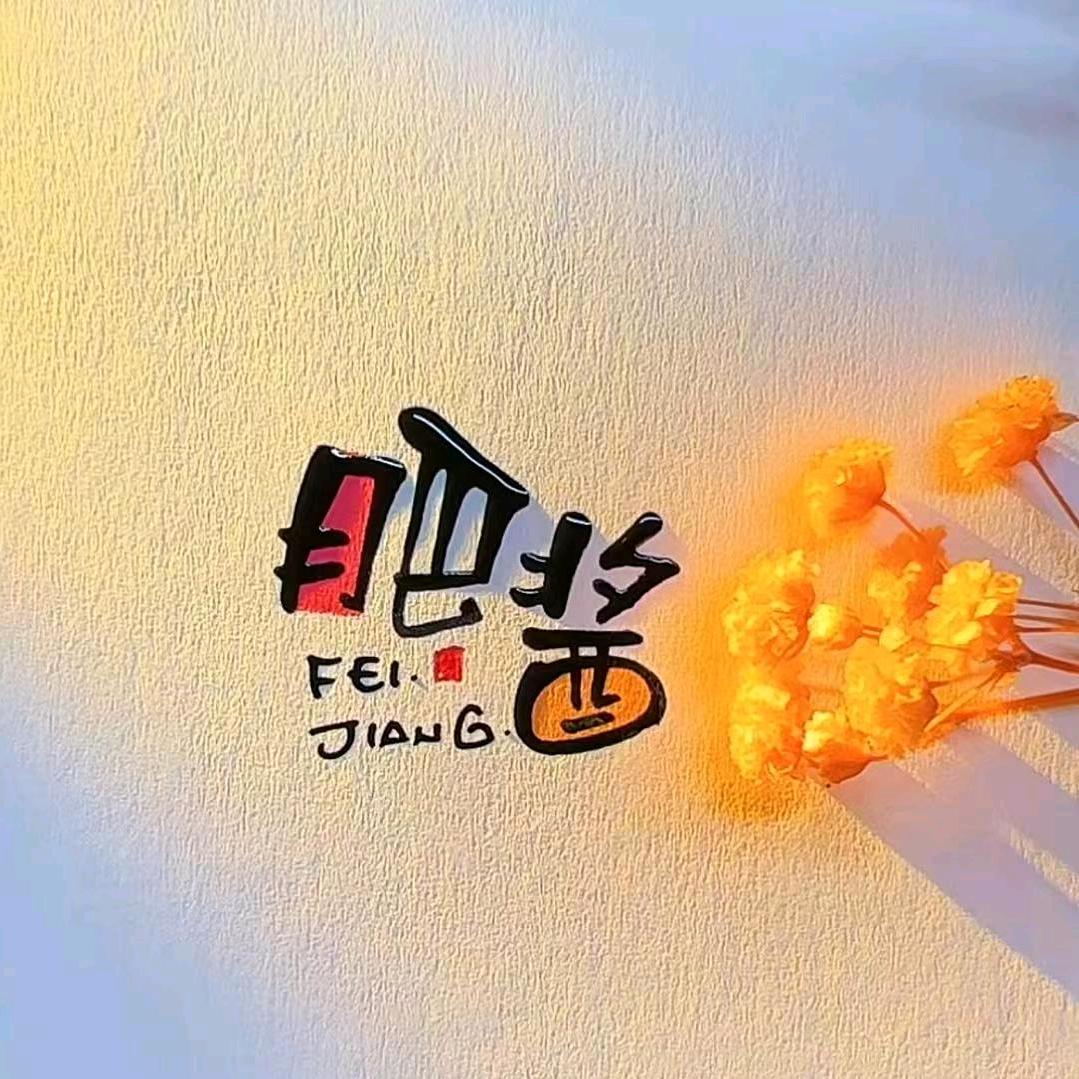 章鱼小丸子.舒芙蕾