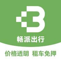 畅派出行租电动车（甘家寨店）