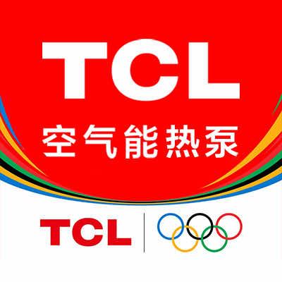 TCL空气能华北运营中心
