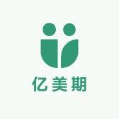 亿美期商联