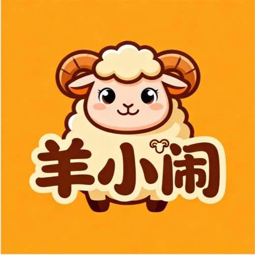 羊小闹·全羊馆(贵州羊肉粉滁州直营店)